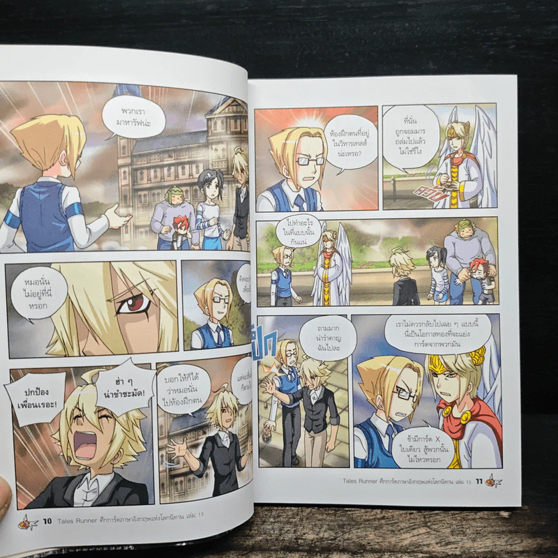 Tales Runner ศึกการ์ดภาษาอังกฤษแห่งโลกนิทาน 13 รูปที่ 8