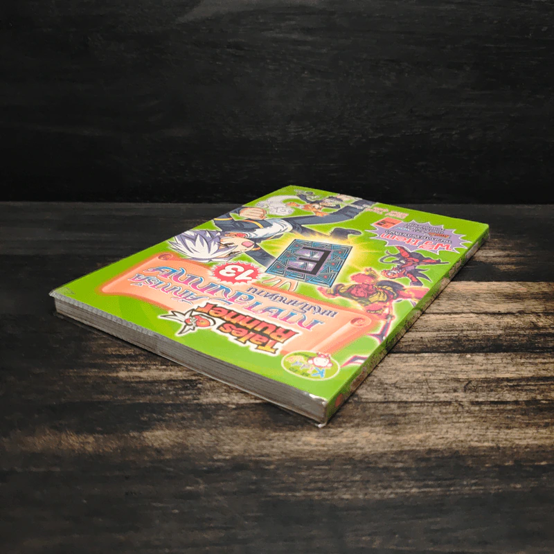 Tales Runner ศึกการ์ดภาษาอังกฤษแห่งโลกนิทาน 13 รูปที่ 5