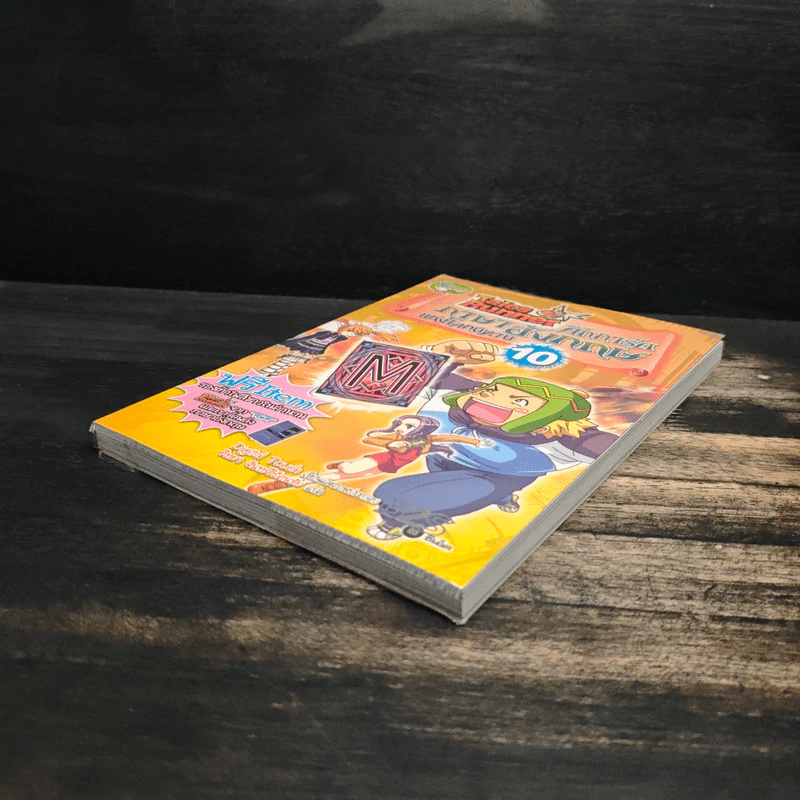Tales Runner ศึกการ์ดภาษาอังกฤษแห่งโลกนิทาน 10 รูปที่ 4