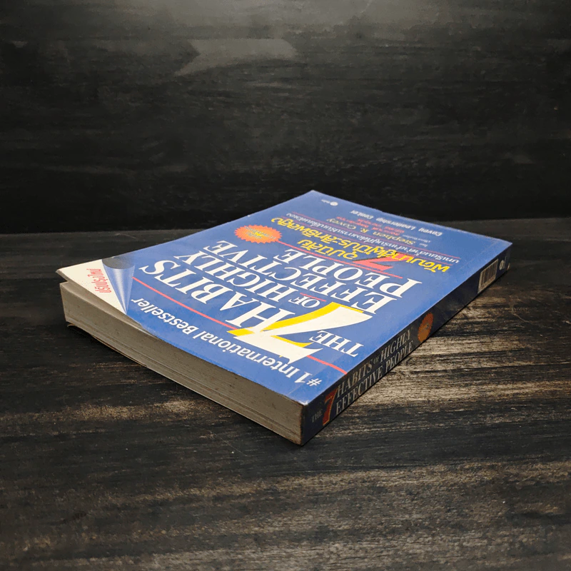 7 อุปนิสัยพัฒนาสู่ผู้มีประสิทธิผลสูง - Stephen R. Covey รูปที่ 5