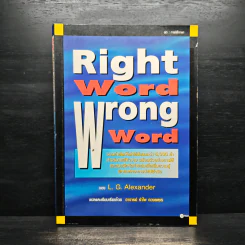 Right Word Wrong Word - L.G.Alexander รูปที่ 1