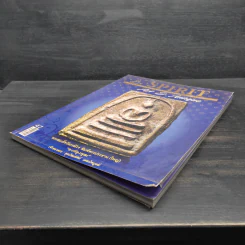 Spirit Art Antique ปีที่ 4 ฉบับที่ 47 ส.ค.2552 รูปที่ 4