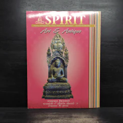 Spirit Art Antique ปีที่ 9 ฉบับที่ 75 มิ.ย.2556 รูปที่ 2