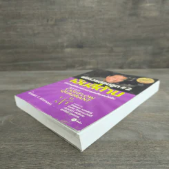 Cashflow Quadrant พ่อรวยสอนลูก #2 เงินสี่ด้าน - Robert T. Kiyosaki รูปที่ 3