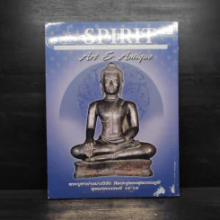 Spirit ฉบับที่ 64 ส.ค.2554 รูปที่ 2