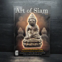 The Art of Siam No.19 รูปที่ 1
