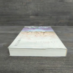ตับอ่อนเธอนั้นขอฉันเถอะนะ : I Want to Eat Your Pancreas - Yoru Sumino (โยรุ ซูมิโนะ) รูปที่ 4