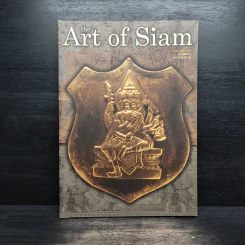 The Art of Siam No.4 รูปที่ 1