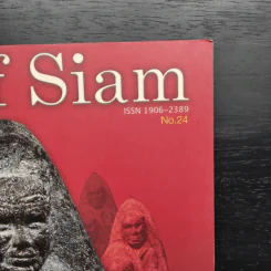 The Art of Siam No.24 รูปที่ 2