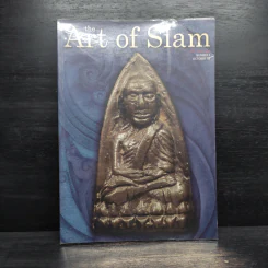 The Art of Siam No.3