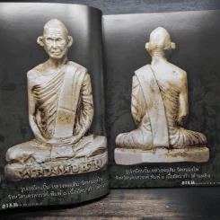 นิตยสารพระ Siam Amulet Vol.28 รูปที่ 8