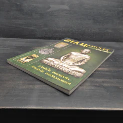 นิตยสารพระ Siam Amulet Vol.28 รูปที่ 4