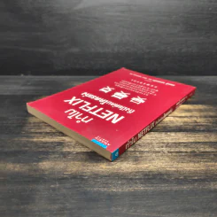 ทำไม NETFLIX ถึงมีแต่คนโคตรเก่ง - แพตตี้ แมคคอร์ด (Petty McCord) รูปที่ 5