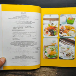 ถอดรหัสลับแห่งความอร่อย ตลาดสดสนามเป้า 50 ร้านเด็ด รูปที่ 6