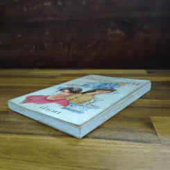 บ้านบุษบาบัณ - น้ำอบ รูปที่ 4