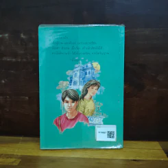 บ้านบุษบาบัณ - น้ำอบ รูปที่ 2