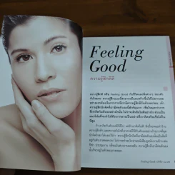 Feeling Good - ภัทรียา ณ นคร รูปที่ 8