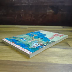 ลัทธิเต๋า - โมทยากร รูปที่ 4