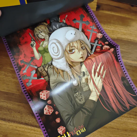 ภาม คนรับจ้างตาย Comic Special 2 รูปที่ 6