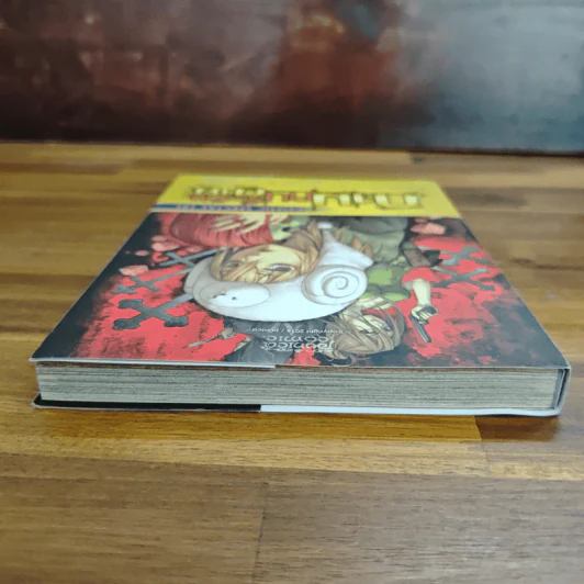 ภาม คนรับจ้างตาย Comic Special 2 รูปที่ 5