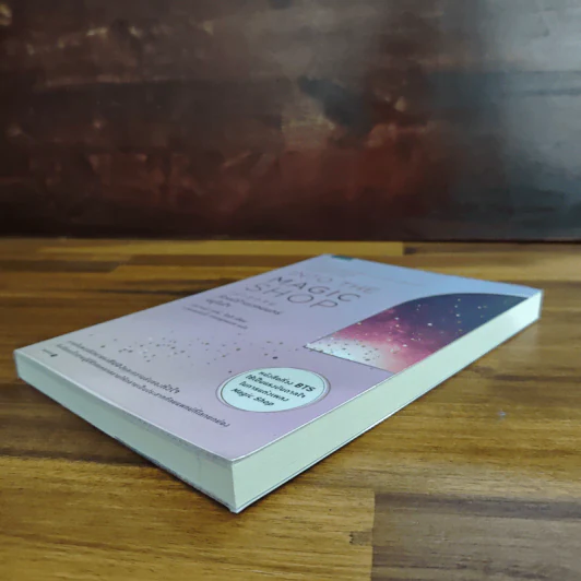 Into the Magic Shop เราทุกคนล้วนมีร้านเวทมนตร์อยู่ในใจ - ดร.เจมส์ อาร์. โดตี (James R. Doty, M.D.) รูปที่ 4