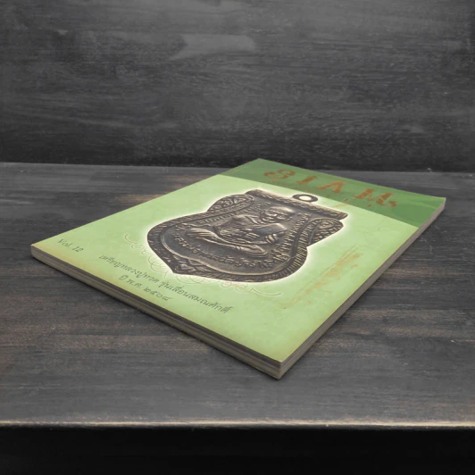 นิตยสารพระ Siam Amulet Vol.12 รูปที่ 4