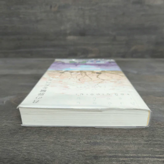 ตับอ่อนเธอนั้นขอฉันเถอะนะ : I Want to Eat Your Pancreas - Yoru Sumino (โยรุ ซูมิโนะ) รูปที่ 4