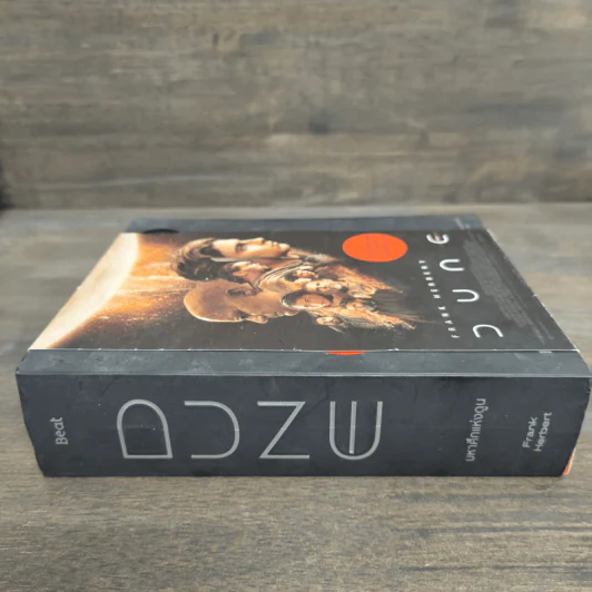 มหาศึกแห่งดูน Dune 2 เล่มจบ - Frank Herbert (แฟรงค์ เฮอร์เบิร์ต) รูปที่ 2