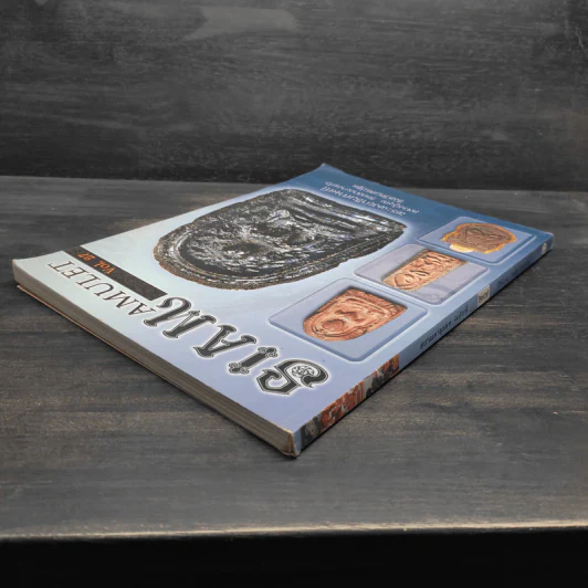 นิตยสารพระ Siam Amulet Vol.27 รูปที่ 5