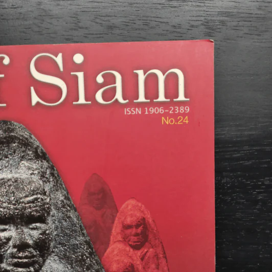 The Art of Siam No.24 รูปที่ 2