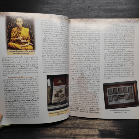 Spirit ฉบับที่ 67 ธ.ค.2554 รูปที่ 7