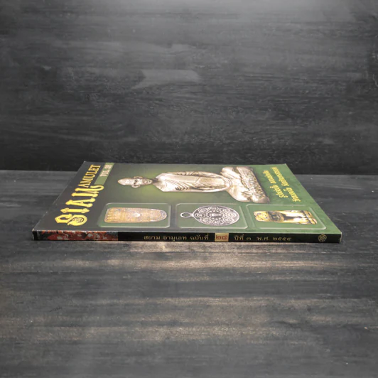 นิตยสารพระ Siam Amulet Vol.28 รูปที่ 3