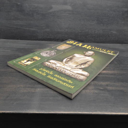 นิตยสารพระ Siam Amulet Vol.28 รูปที่ 4