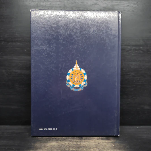 พระธรรมเทศนาทั่วไป และพระวรธรรมคติ รูปที่ 2