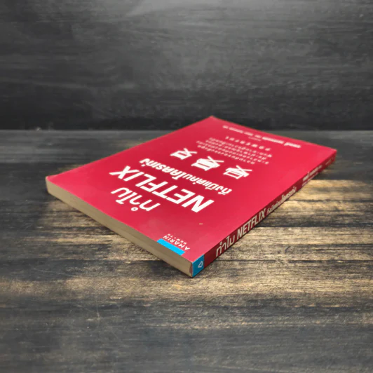 ทำไม NETFLIX ถึงมีแต่คนโคตรเก่ง - แพตตี้ แมคคอร์ด (Petty McCord) รูปที่ 5