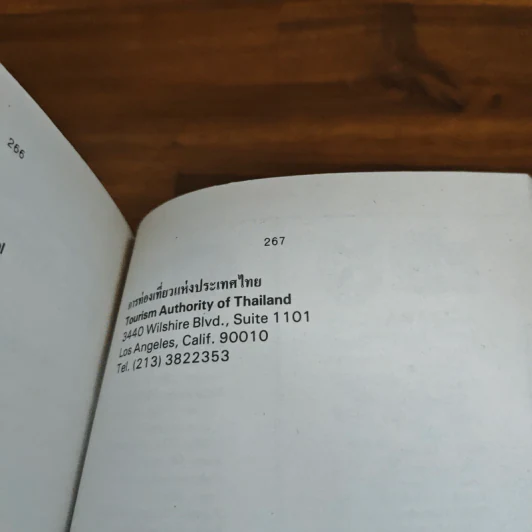 รู้ไว้ก่อนไปอเมริกา - วิโรจน์ ถิรคุณ รูปที่ 10