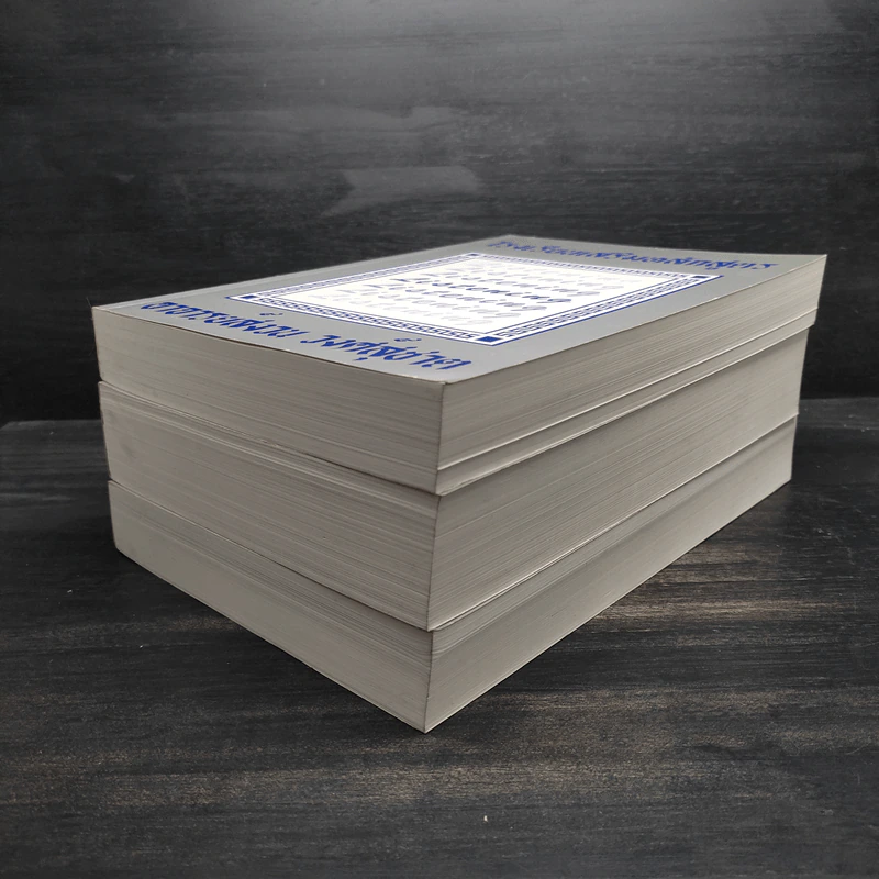 โรงเรียนเสริมหลักสูตร Vocabulary Reading Listening 3 เล่ม - อาจารย์สงวน วงศ์สุชาต รูปที่ 3