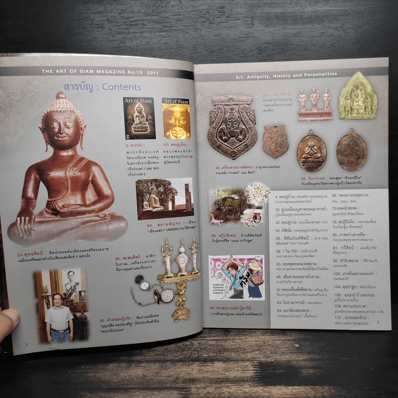 The Art of Siam No.19 รูปที่ 6
