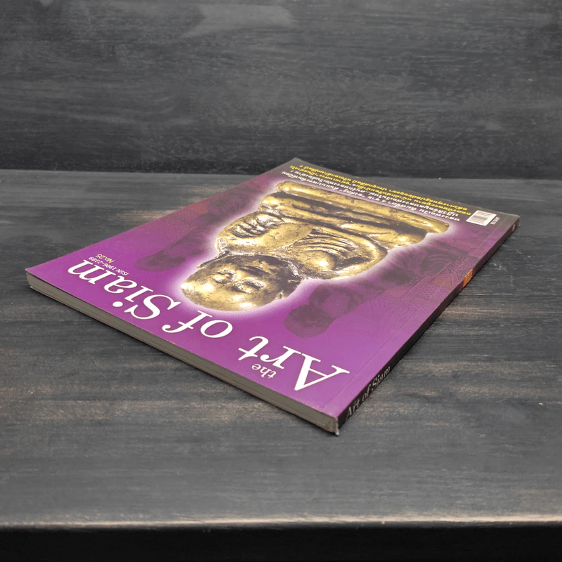 The Art of Siam No.25 รูปที่ 5