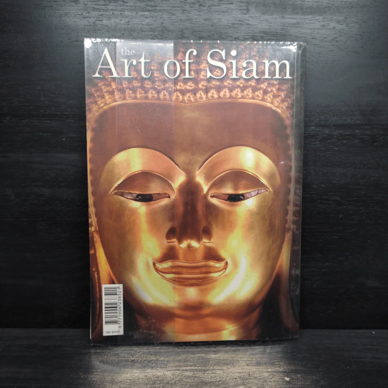 The Art of Siam No.9 รูปที่ 2