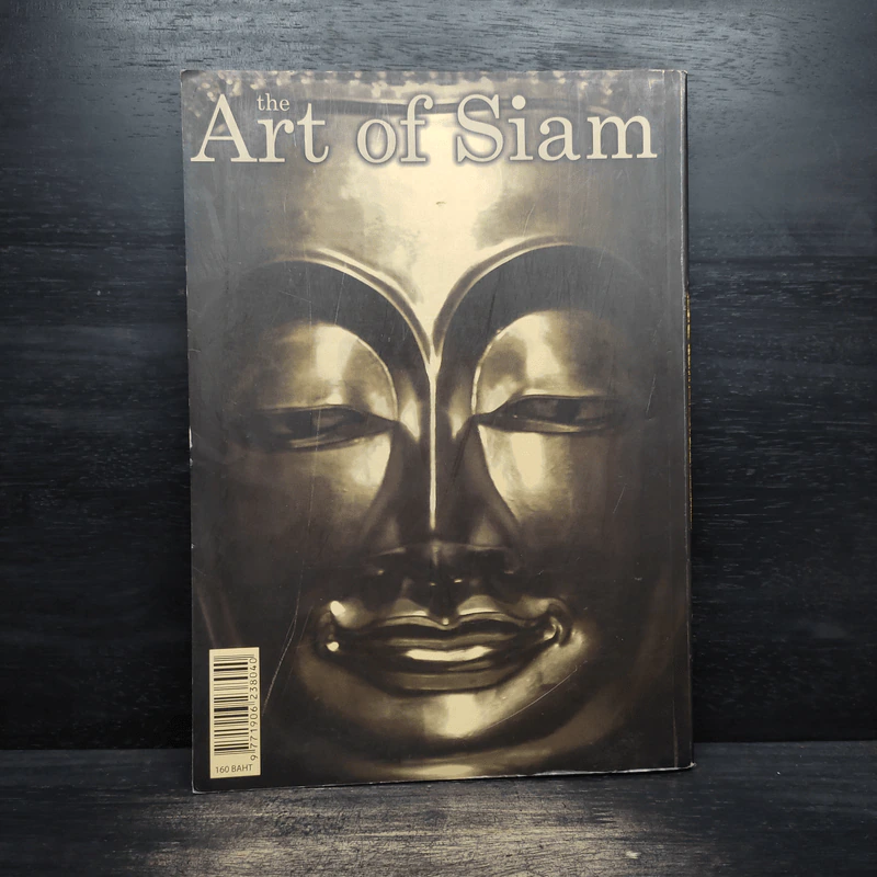 The Art of Siam No.4 รูปที่ 2