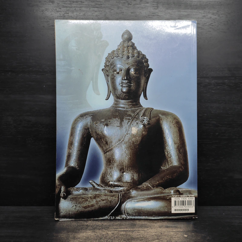 นิตยสารพระ Siam Amulet Vol.27 รูปที่ 2