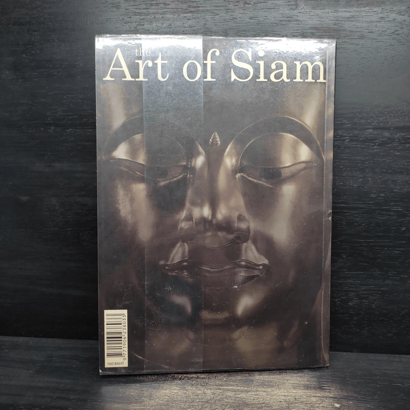 The Art of Siam No.3 รูปที่ 2
