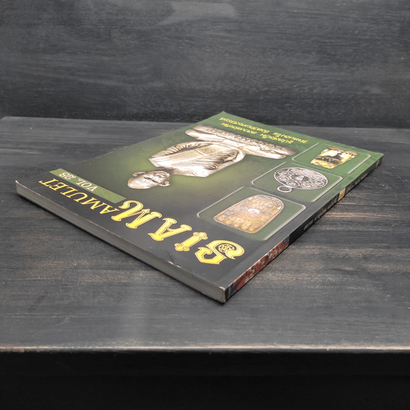 นิตยสารพระ Siam Amulet Vol.28 รูปที่ 5