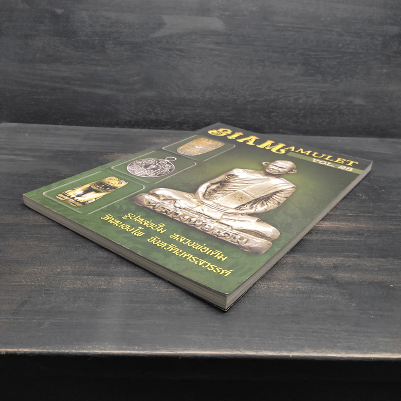 นิตยสารพระ Siam Amulet Vol.28 รูปที่ 4