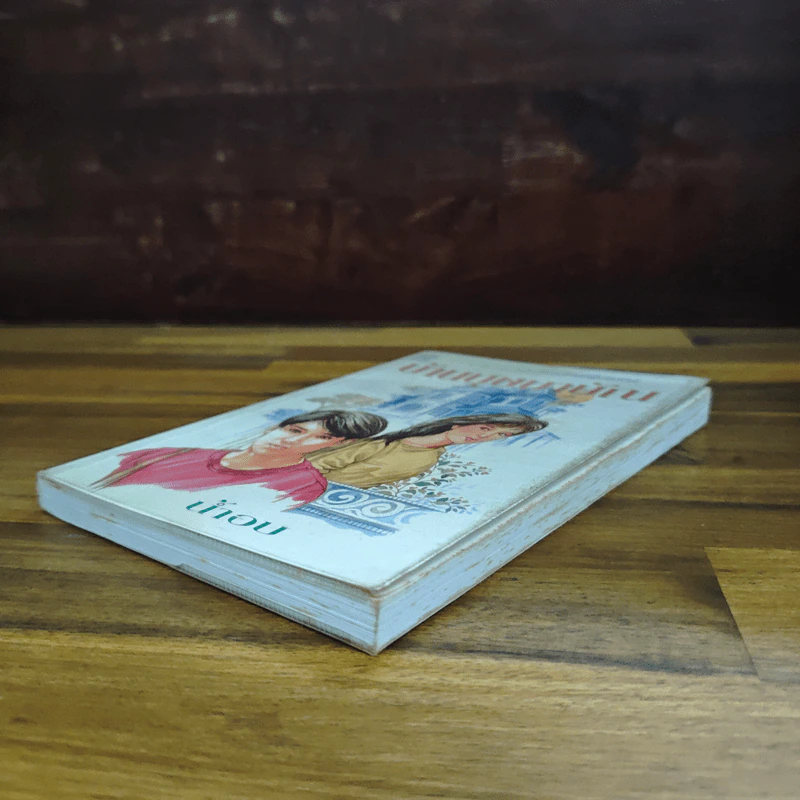 บ้านบุษบาบัณ - น้ำอบ รูปที่ 4