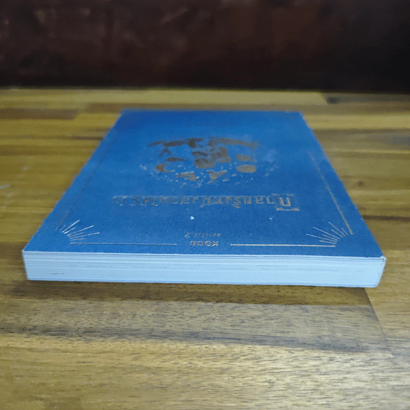 กาลครั้งหนึ่งสอนให้รู้ว่า - นิ้วกลม รูปที่ 5