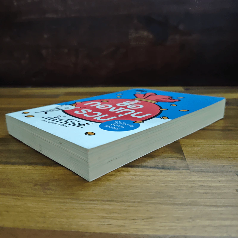 ซื้อกองทุนรวม เริ่มยังไงดี เข้าใจง่ายซื้อเองได้เลย รูปที่ 4