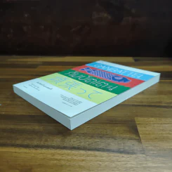 Saga Ganbatte! ซะกะ กัมบัตเตะ! - ณิชมน หิรัญพฤกษ์ รูปที่ 4