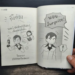 BOY 3D - ว.แหวน รูปที่ 8